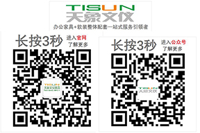 天象文儀二維碼